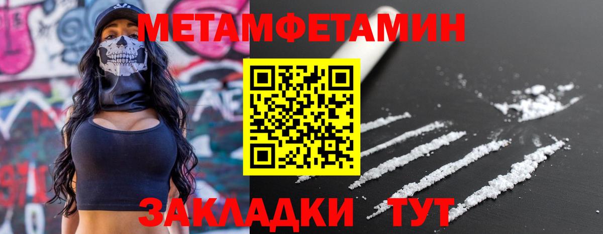 АМФ 98% Северск