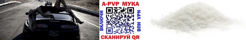 mega ссылки  купить закладку  Северск  А ПВП СК КРИС 