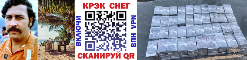 КОКАИН Columbia  наркотики  Северск 