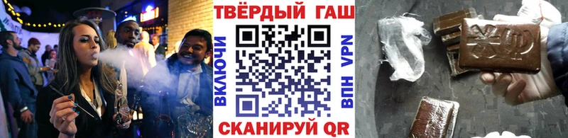 Гашиш гарик  Северск 