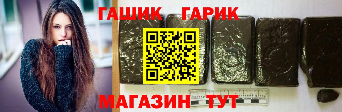 ГАШ Изолятор  Вход с VPN  ГАШ  Северск 