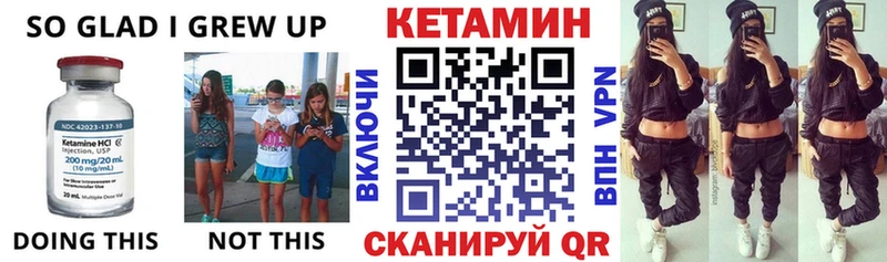 продажа наркотиков Северск Кетамин ketamine