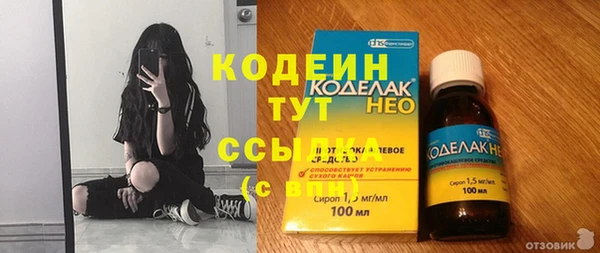 герыч Верея
