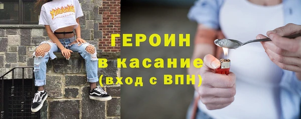 мет Богородицк