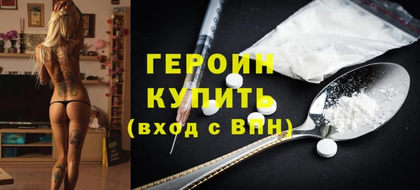 COCAINE Богданович