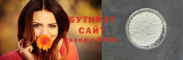 гашиш Богородск