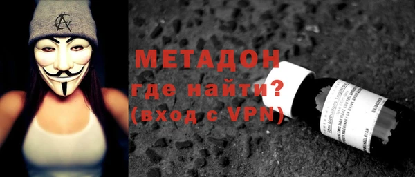 ALPHA-PVP Чердынь