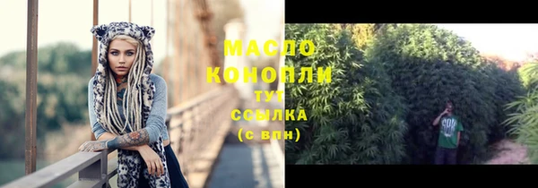 герыч Верея