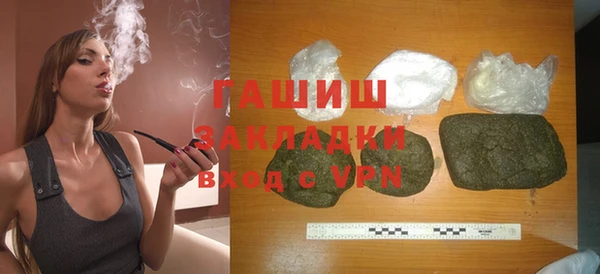 apvp Бородино