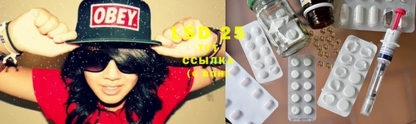 apvp Бронницы