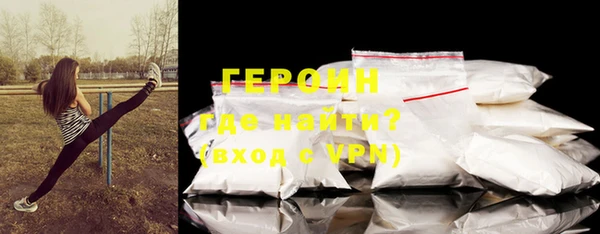 гашиш Богородск
