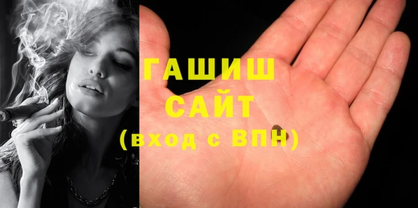 apvp Бронницы