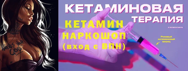 мет Богородицк
