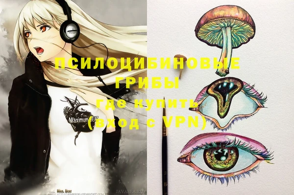 ALPHA PVP Верхнеуральск