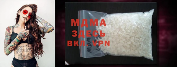 apvp Бронницы