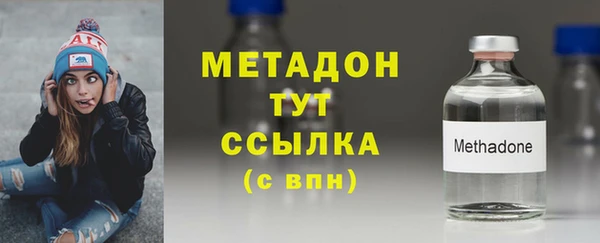 гашиш Богородск