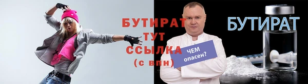 ALPHA PVP Верхнеуральск