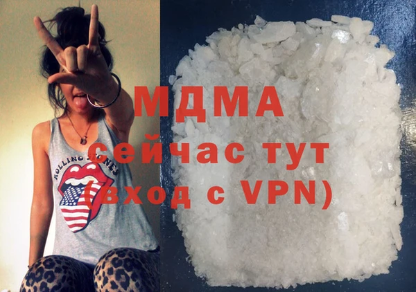 apvp Бугульма