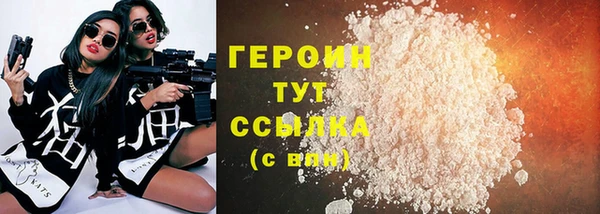 COCAINE Богданович
