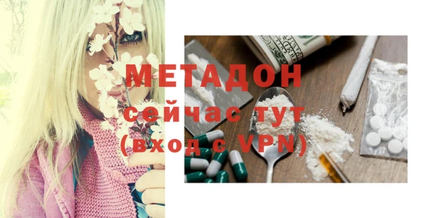 apvp Бугульма