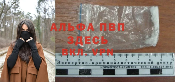 мескалин Верхний Тагил