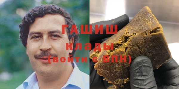 героин Медногорск
