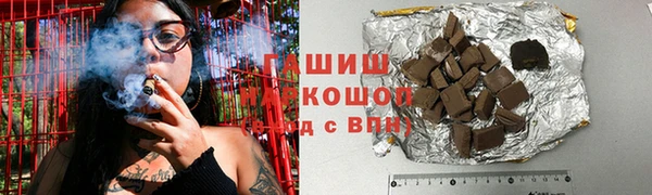 мескалин Верхний Тагил