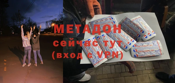 apvp Бронницы