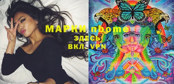 мефедрон Мегион