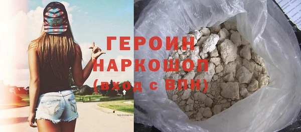 apvp Бронницы