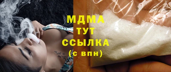 герыч Верея