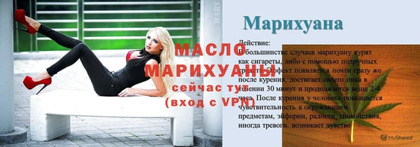 герыч Верея