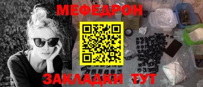 мет Новодвинск