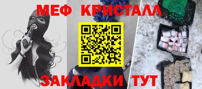 марихуана Новозыбков