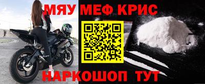 мет Новодвинск