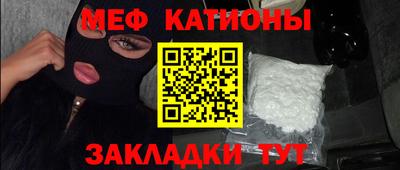 мет Новодвинск