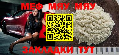 марихуана Новозыбков