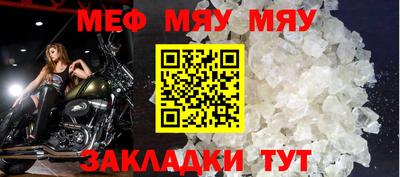 стафф Новокубанск