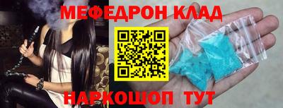 марихуана Новозыбков