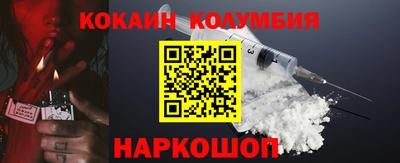 стафф Новокубанск