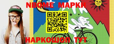 марихуана Новозыбков