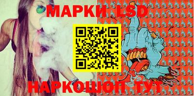 марихуана Новозыбков