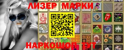 мет Новодвинск