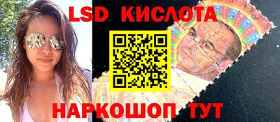 марихуана Новозыбков