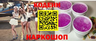 стафф Новокубанск