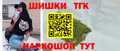 марихуана Новозыбков