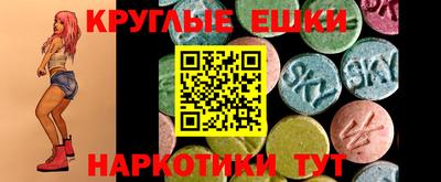 стафф Новокубанск