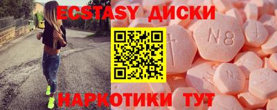 мет Новодвинск