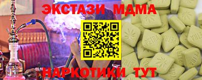 стафф Новокубанск