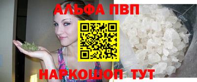 стафф Новокубанск